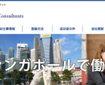 【ホームページ制作】Y.N. Career Consultants 様のWEBサイトを制作しました