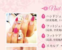 【フライヤー制作】H’s Beauty様